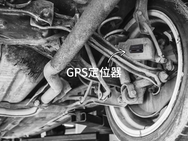 南召出行隐私安全检测