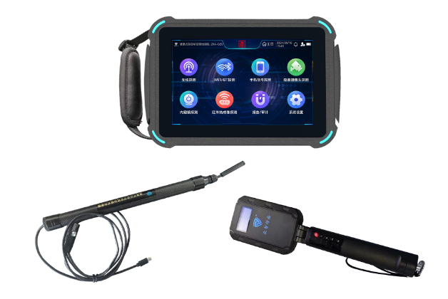 南召便携式防窃听窃照检测包