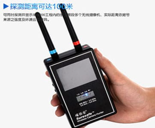 南召手持式无线摄像头探测器